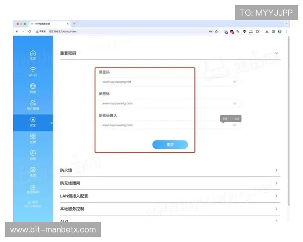 万博入口登录官网指导用户如何快速找回遗失的登录账号密码
