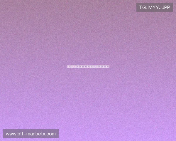 万博网站官网入口登录流程详解,帮助新手用户顺利完成账号登录